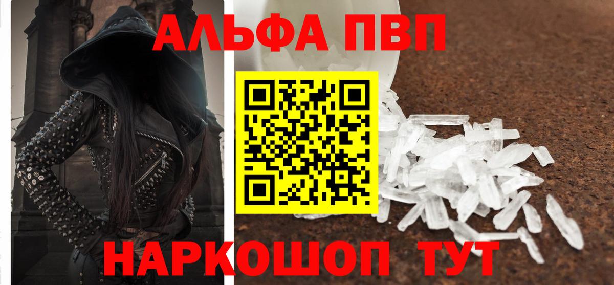 Галлюциногенные грибы Кинель