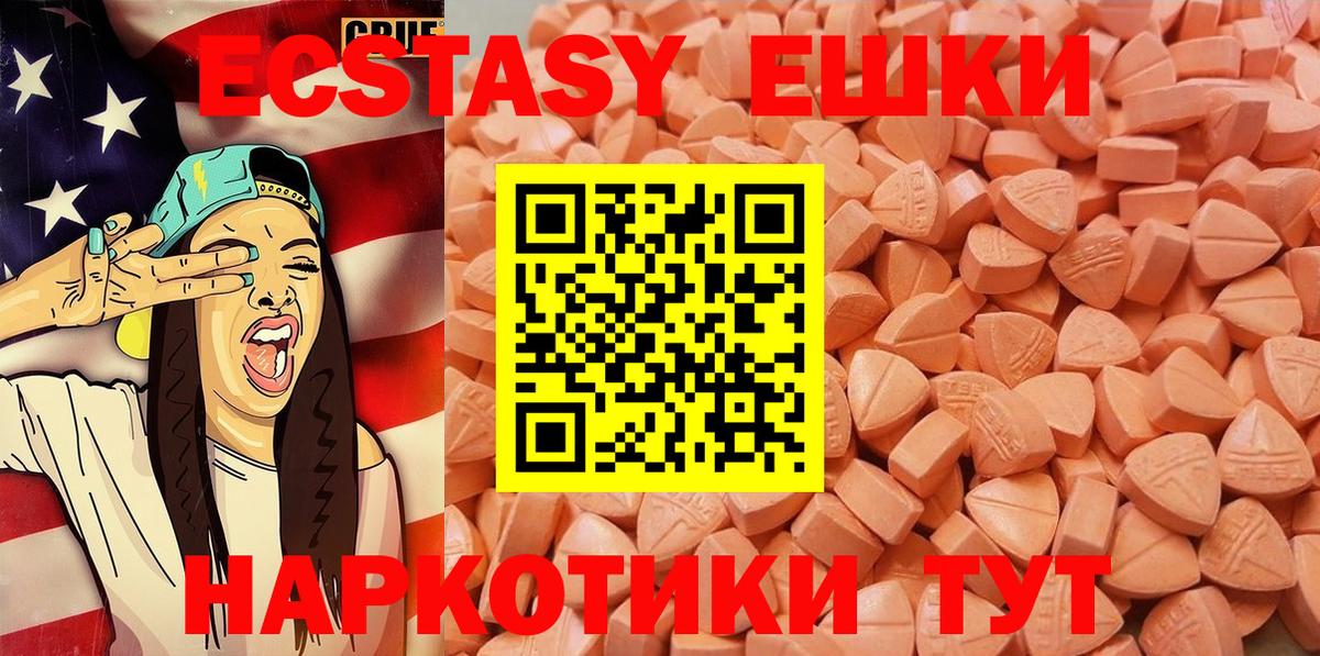 kraken онион  Экстази диски  Кинель  Вход с VPN  Ecstasy mix  ЭКСТАЗИ 