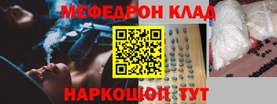 кокаин премиум Краснокаменск