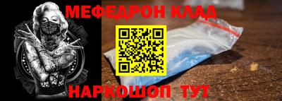 мефедрон мука Краснознаменск