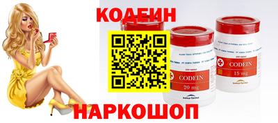кокаин премиум Краснокаменск