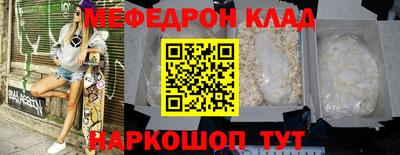 герыч Краснодар