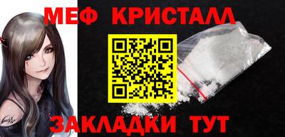 кокаин премиум Краснокаменск