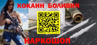 кокаин премиум Краснокаменск