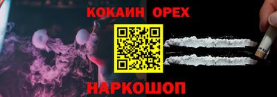 мефедрон мука Краснознаменск