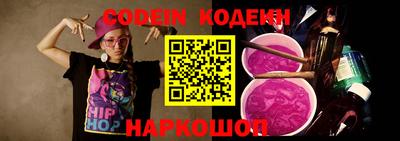 герыч Краснодар