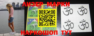 ешки Ангарск
