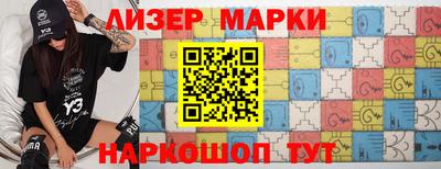 кокаин премиум Краснокаменск