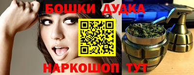 мефедрон мука Краснознаменск
