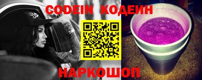 кокаин премиум Краснокаменск