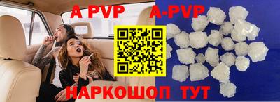 кокаин премиум Краснокаменск