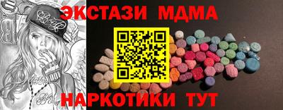 кокаин премиум Краснокаменск