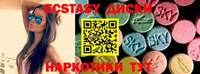 кокаин премиум Краснокаменск
