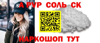 герыч Краснодар
