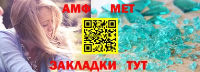 мефедрон мука Краснознаменск