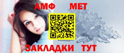 мефедрон мука Краснознаменск