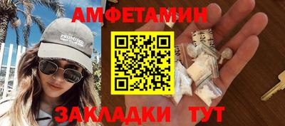 кокаин премиум Краснокаменск