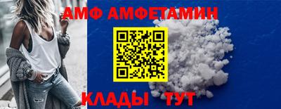 герыч Краснодар