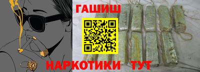 кокаин премиум Краснокаменск