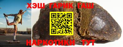 кокаин премиум Краснокаменск