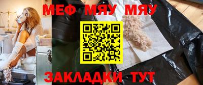 кокаин премиум Краснокаменск