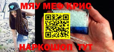 кокаин премиум Краснокаменск