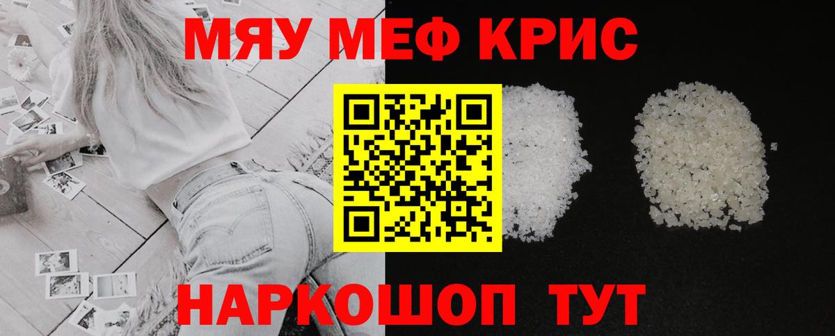 МЕФ мука Кинель