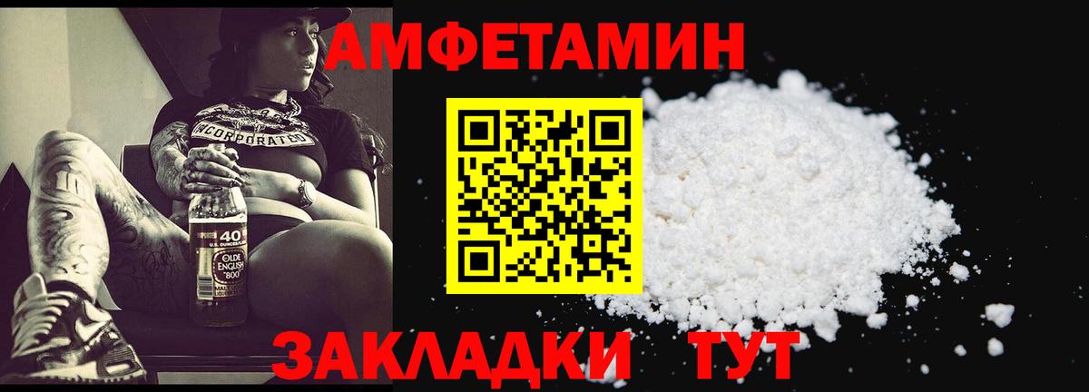 Кинель  Метамфетамин кристалл  Метамфетамин  Вход с VPN 