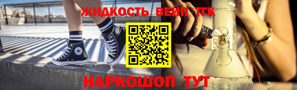 ТГК Wax Кинель